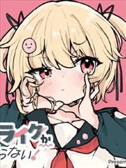 《灌篮高手》封面