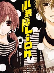 《蓝色监狱》封面