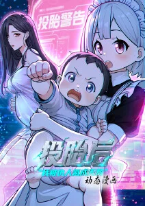 《间谍过家家》海报